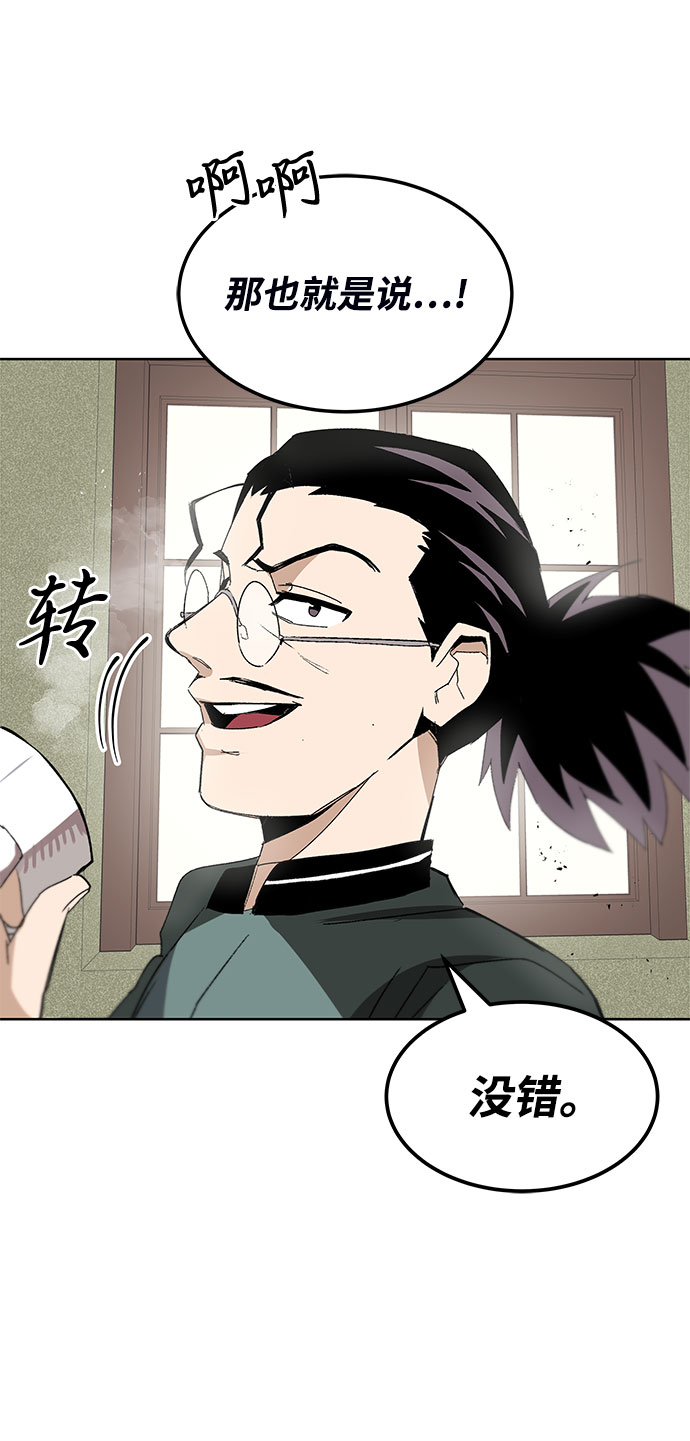 [第10话] 无法用努力弥补的东西110