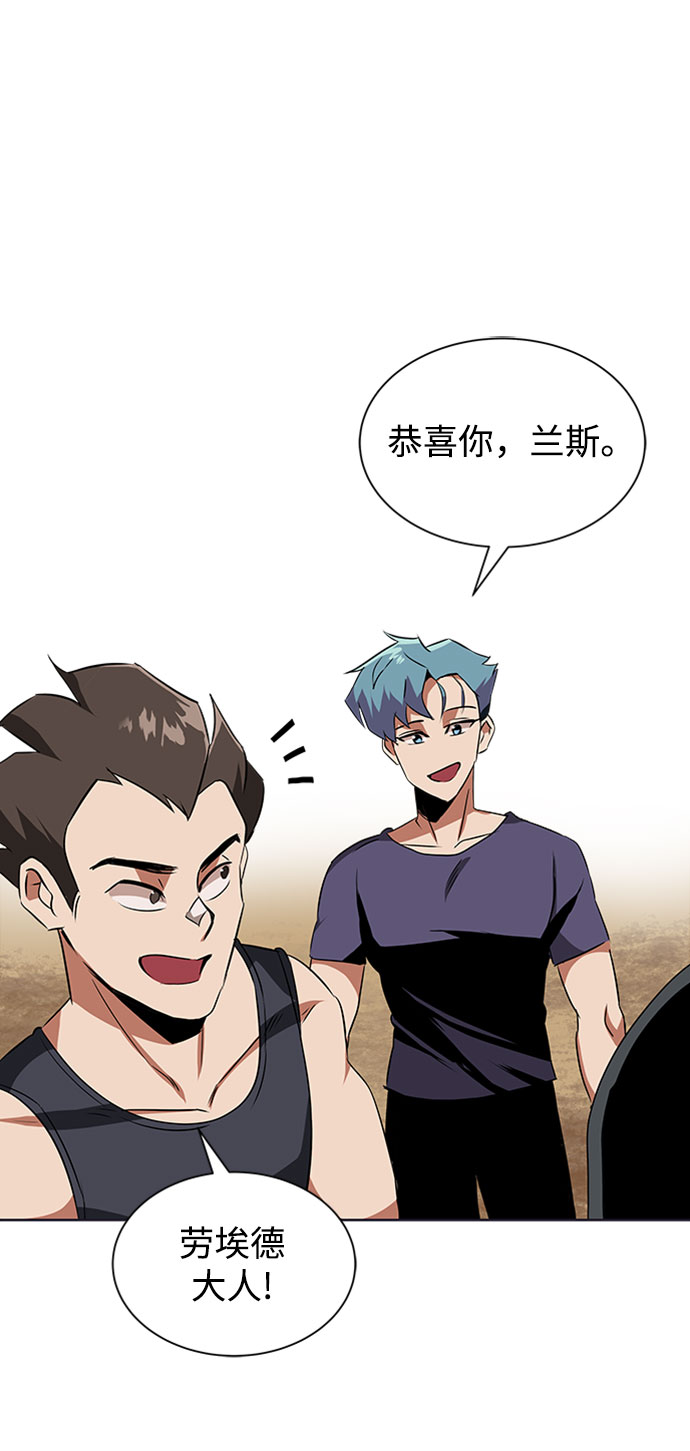 [第8话] 各自的价值20