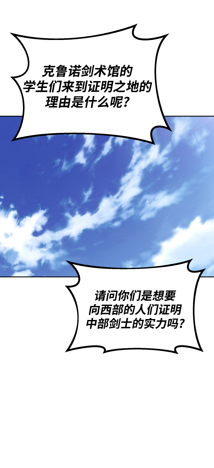 [第64话] 不得不做的事情74