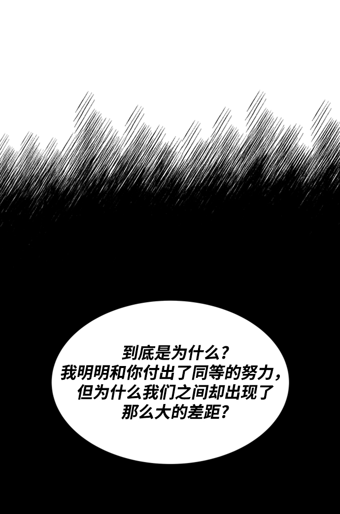 [第12话] 掀起小小的浪潮17