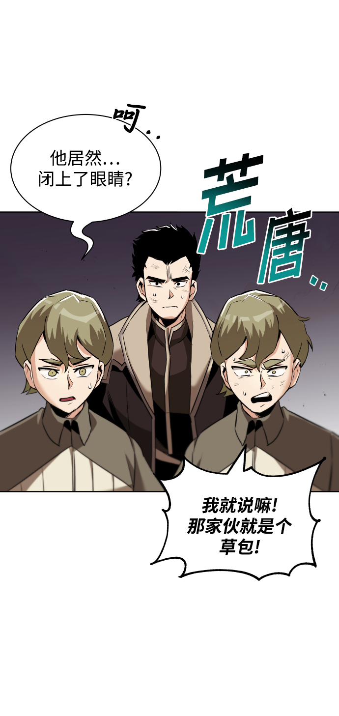 [第24话] 真剑对练72