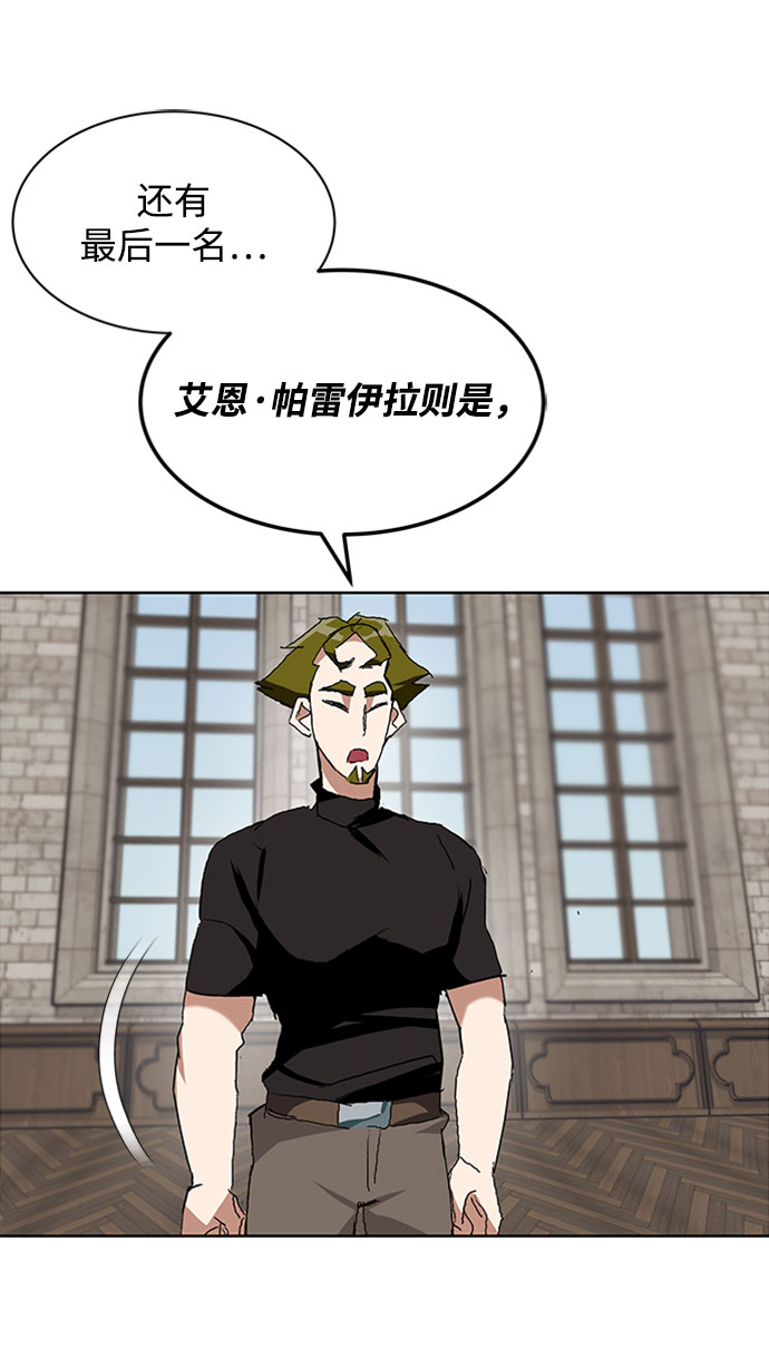 [第10话] 无法用努力弥补的东西54