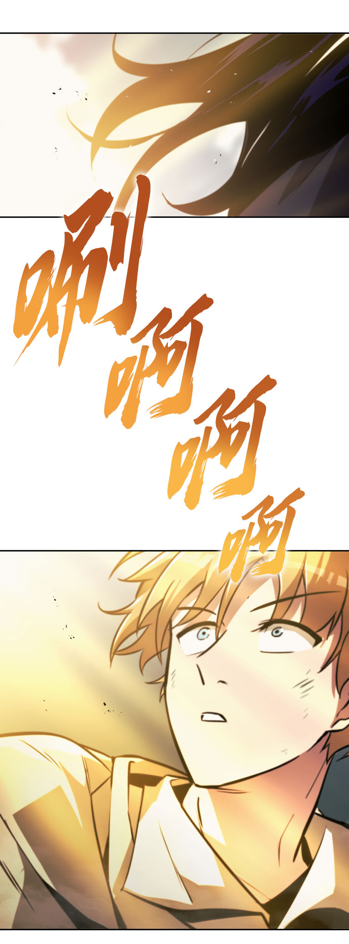[第52话] 慾望与执念80