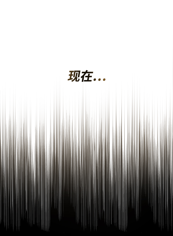 [第14话] 认识自身的第一步48