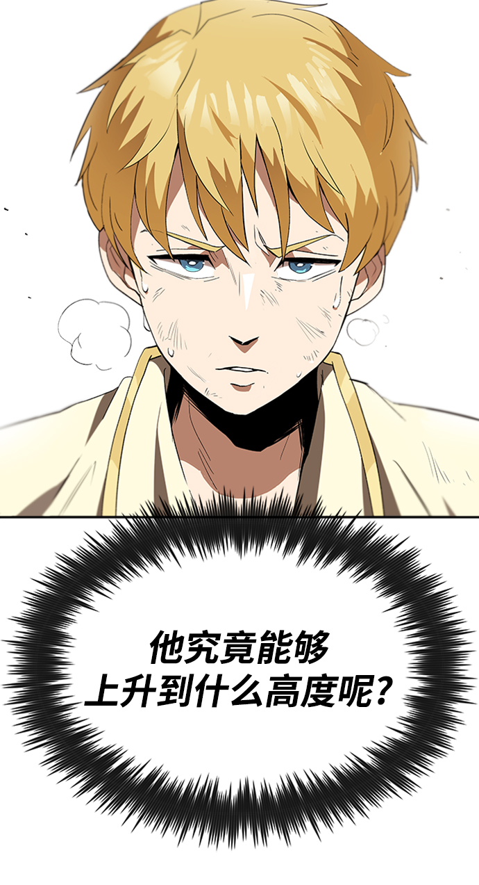 [第3话] 发现才能79