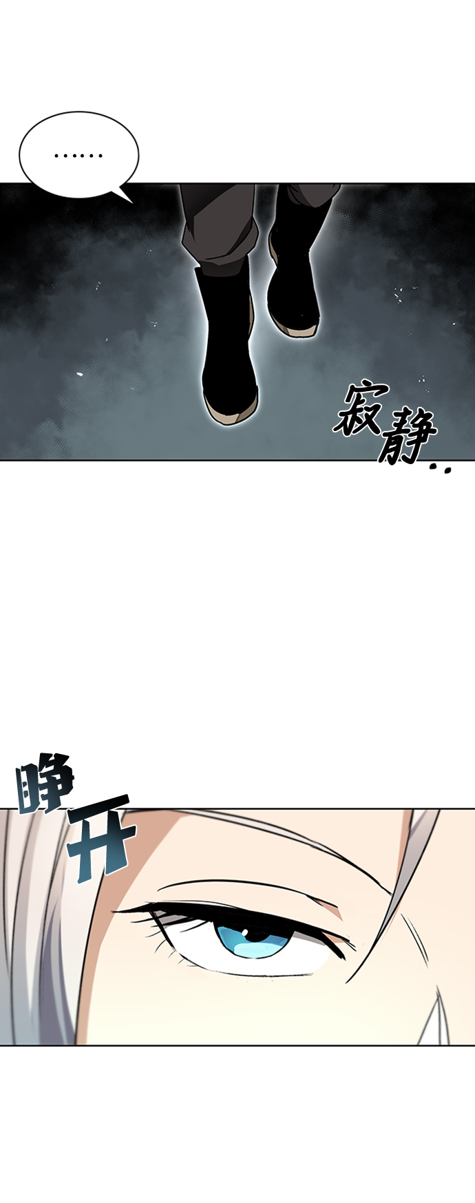 [第11话] 饱含真心的一句话48