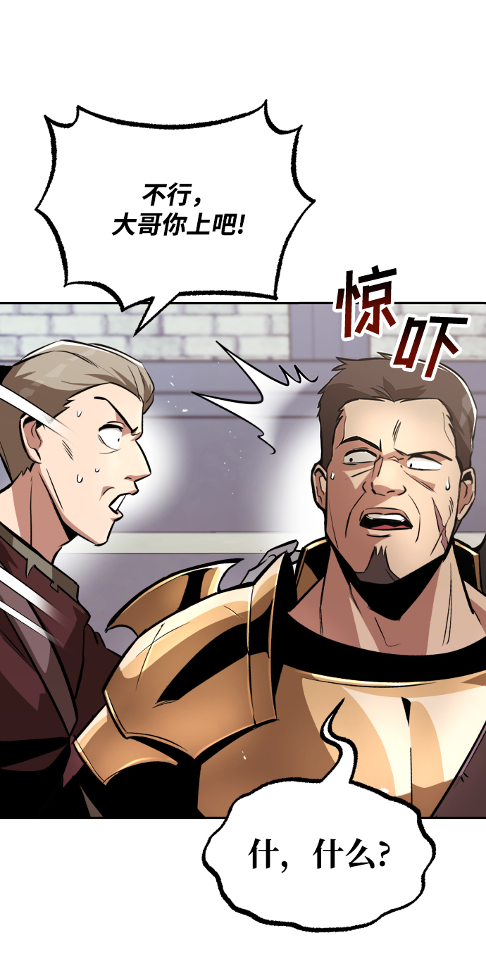 [第43话] 走在前方的人35