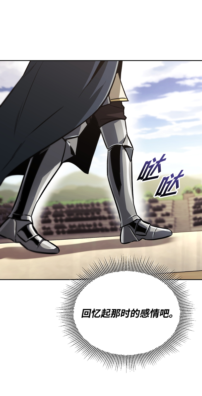 [第51话] 编号剑的主人26