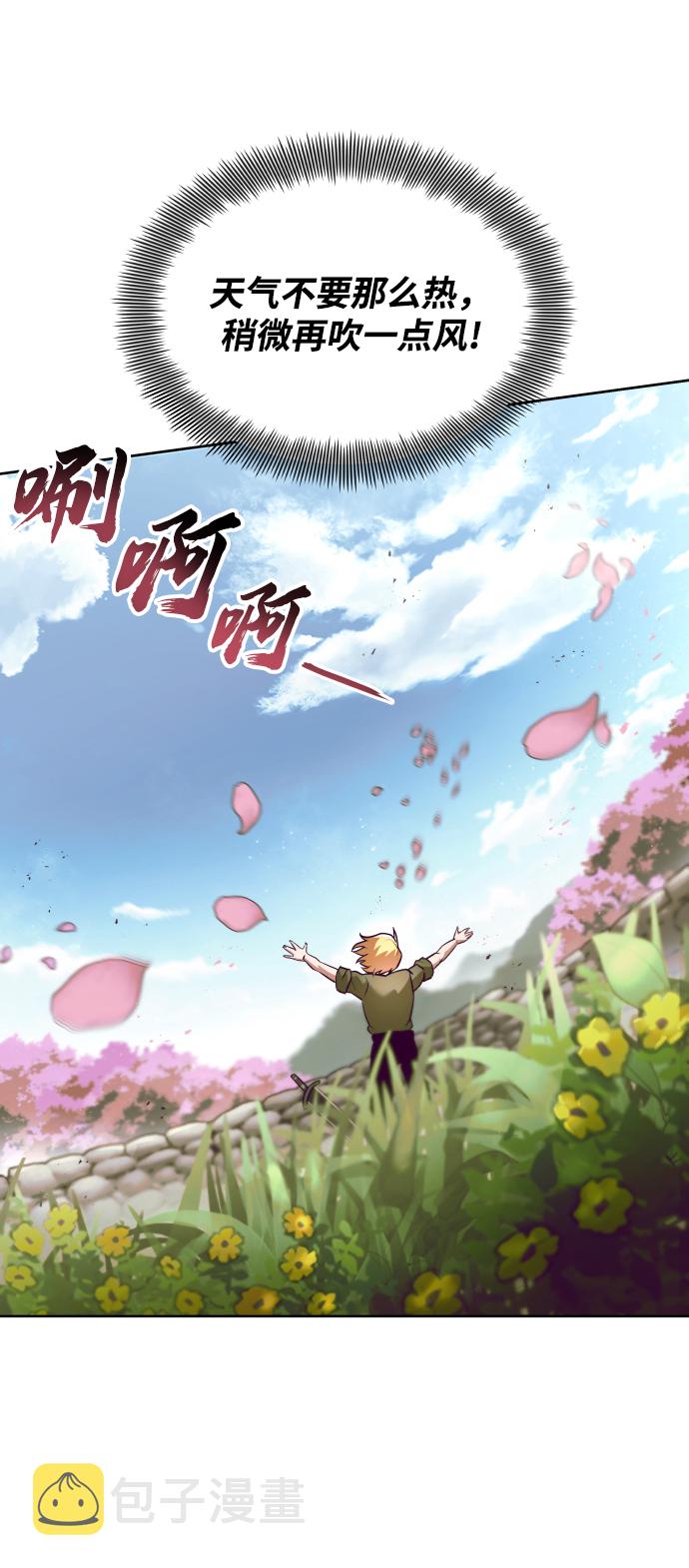 [第27话] 爲了傲然屹立54