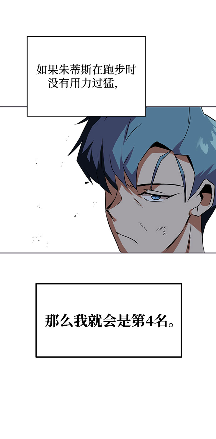[第8话] 各自的价值24