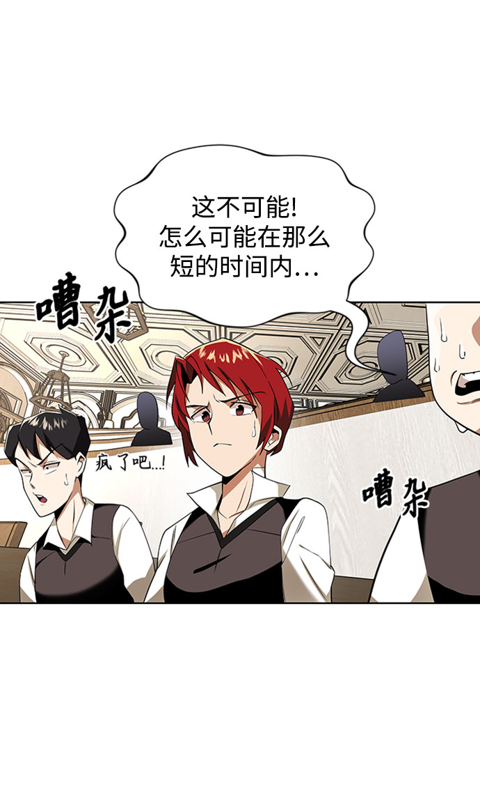 [第6话] 从梦中醒来33