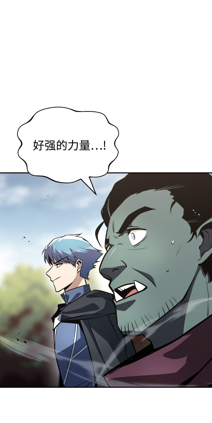 [第56话] 再会73