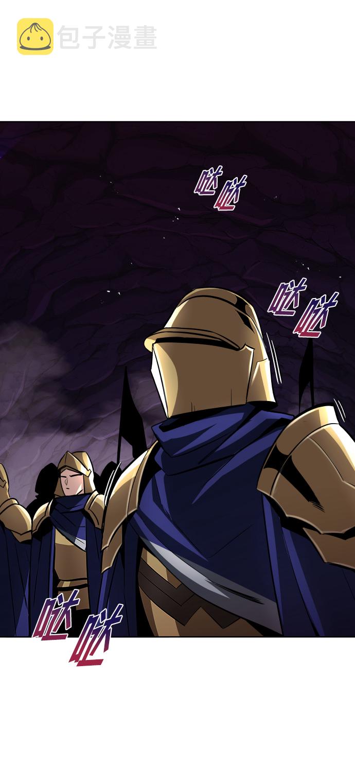 [第37话] 魔人的根据地74