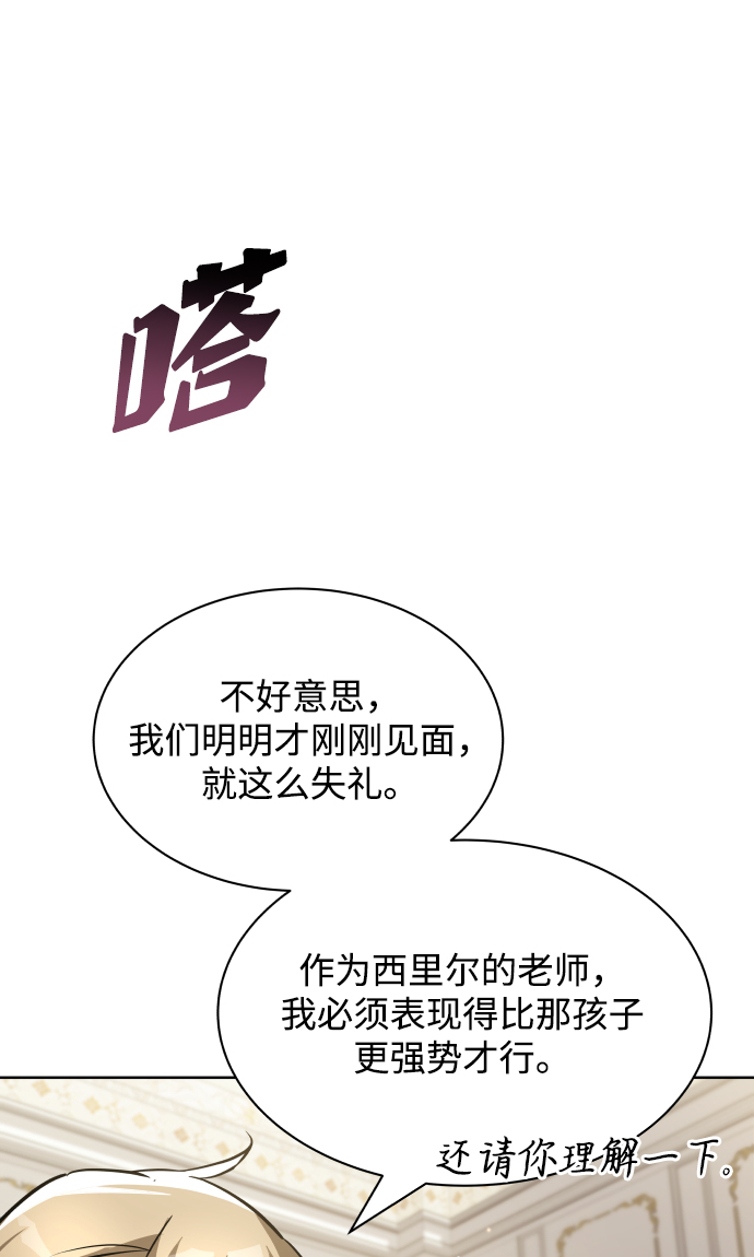 [第32话] 思念的重量81
