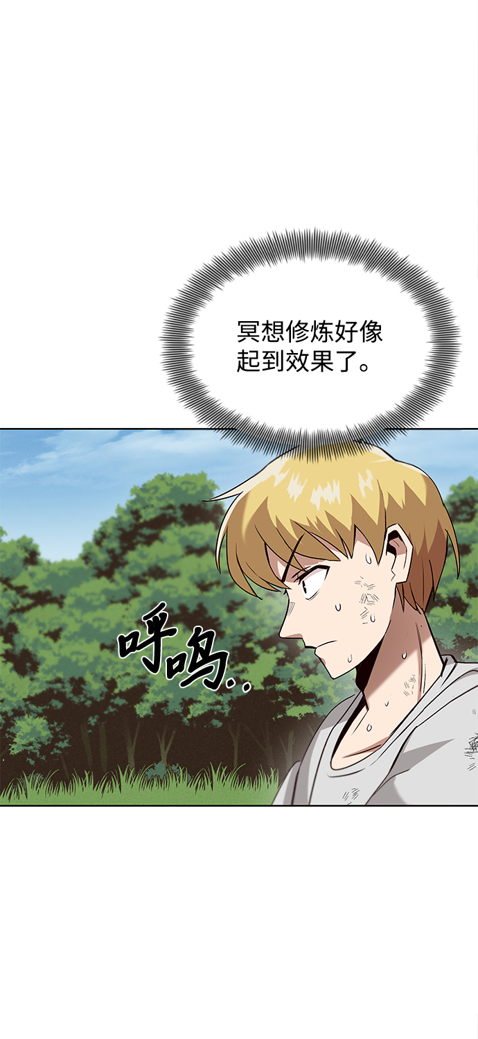 [第13话] 找到隐藏的自己14