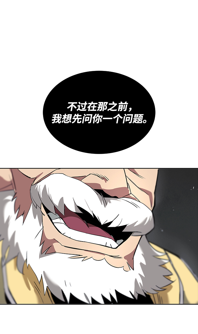 [第17话] 动摇的内心104
