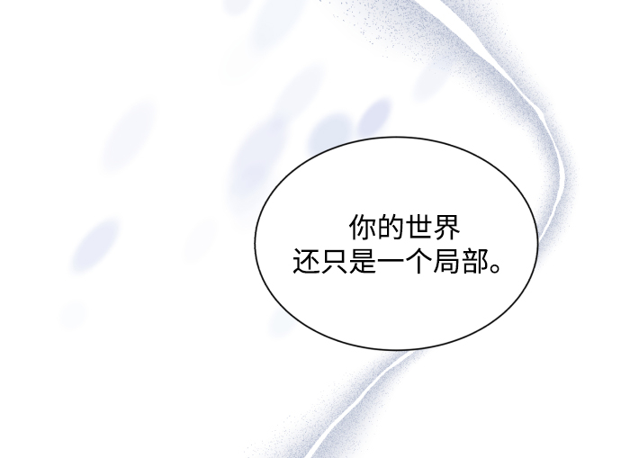 [第45话] 剑士之路77