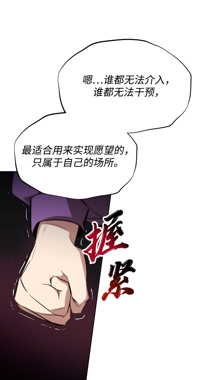 [第26话] 到梦中71