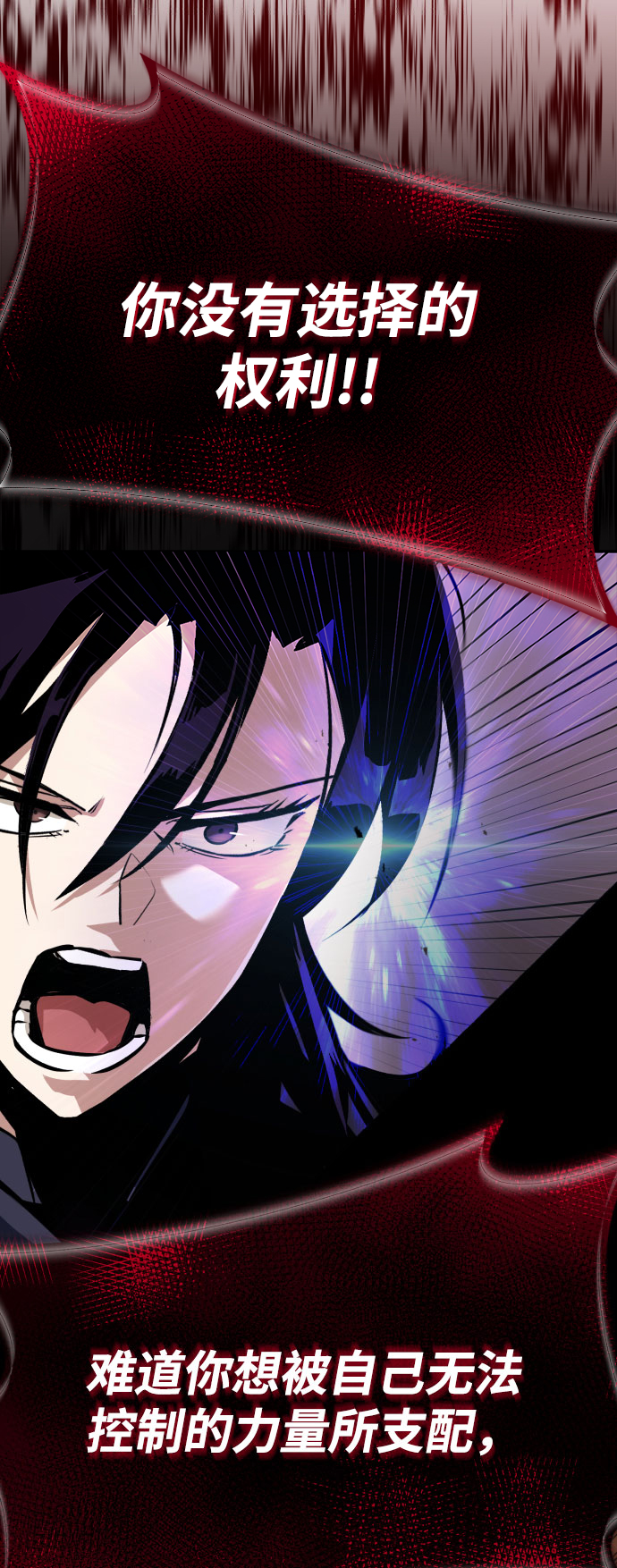 [第54话] 控制意志力的方法27
