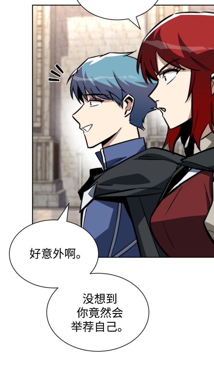 [第58话] 低估自己的天才98