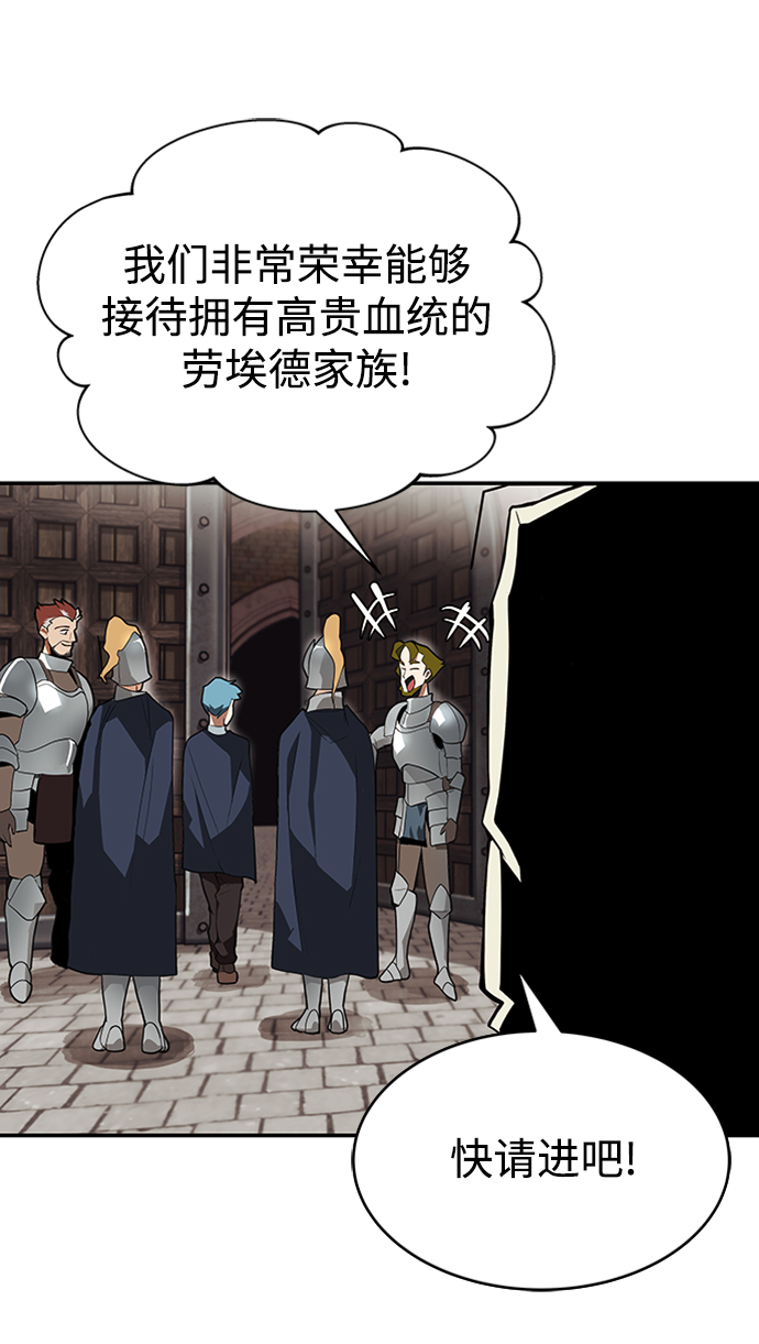 [第4话] 推荐！克鲁诺剑术馆51