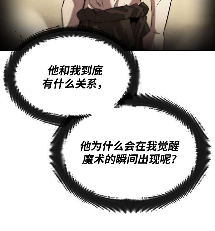 [第27话] 爲了傲然屹立64