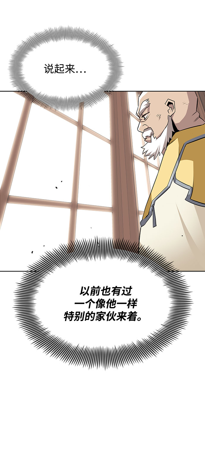 [第9话] 改变的关系23