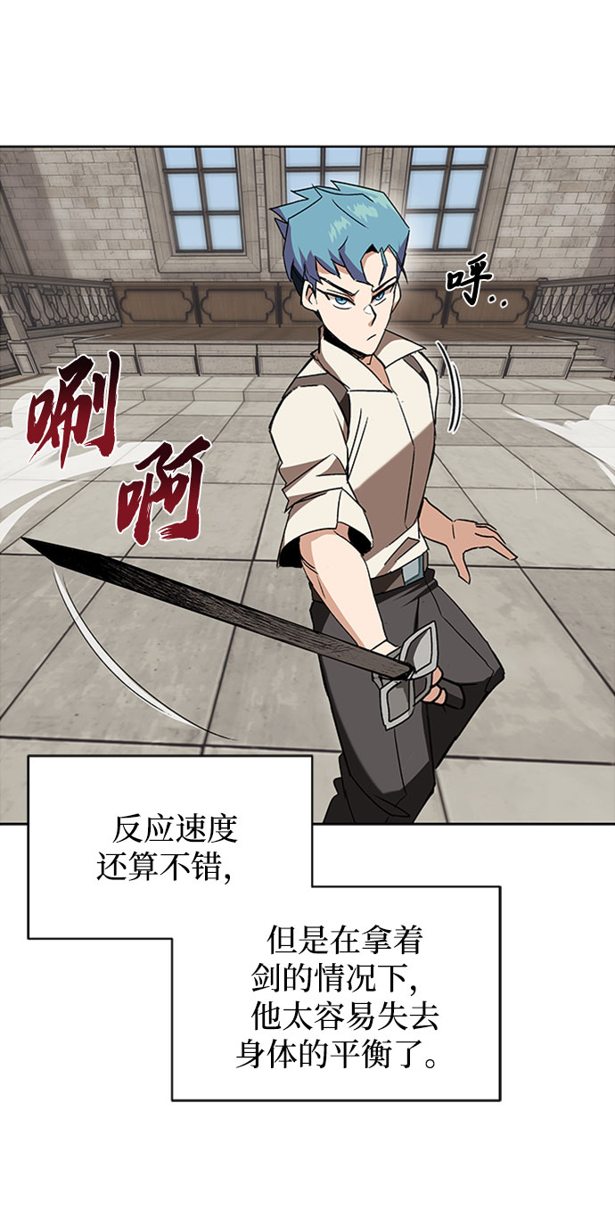 [第10话] 无法用努力弥补的东西26