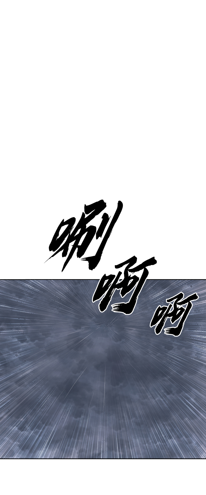 [第21话] 露露的徒弟97