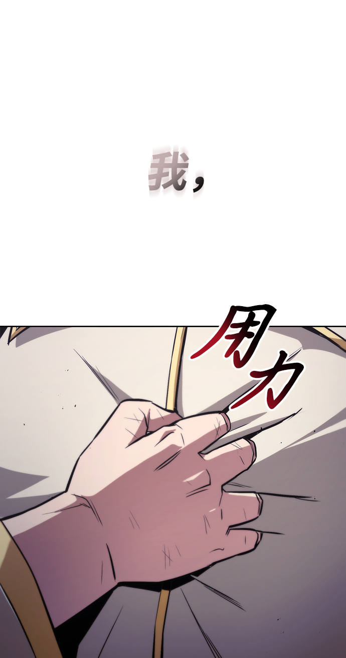 [第50话] 心境的变化16