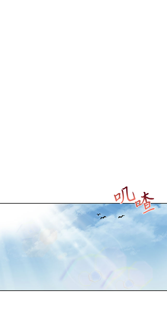 [第10话] 无法用努力弥补的东西108