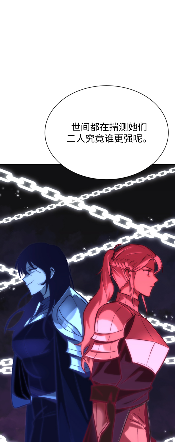 [第63话] 宣战布告23