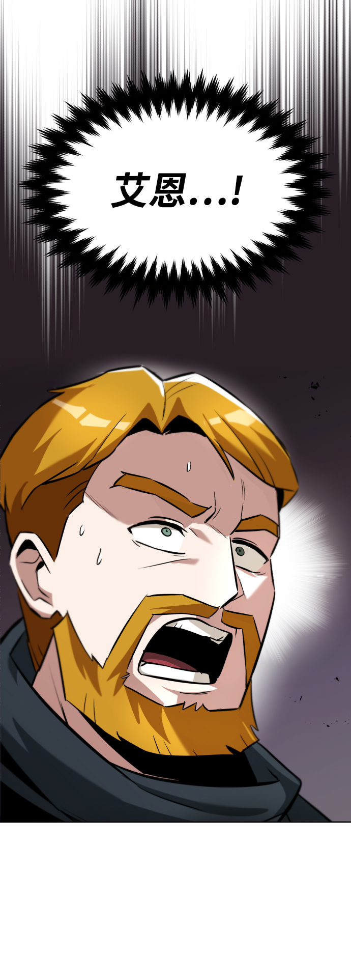 [第35话] 内敌7