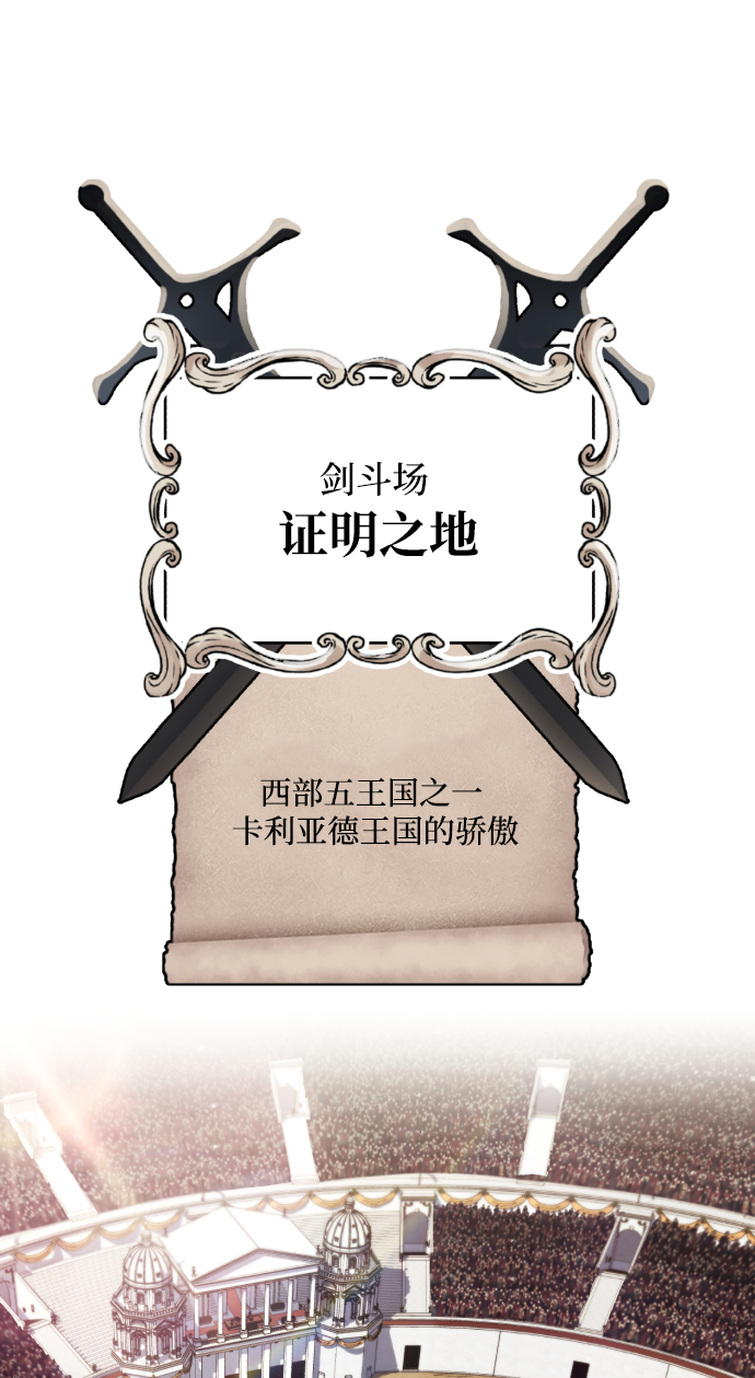 [第61话] 无法忘记的教诲95