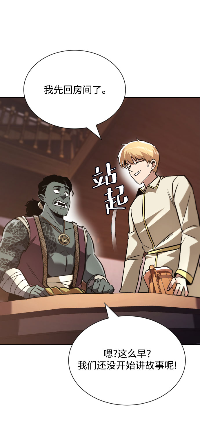 [第49话] 左右自己的内心35