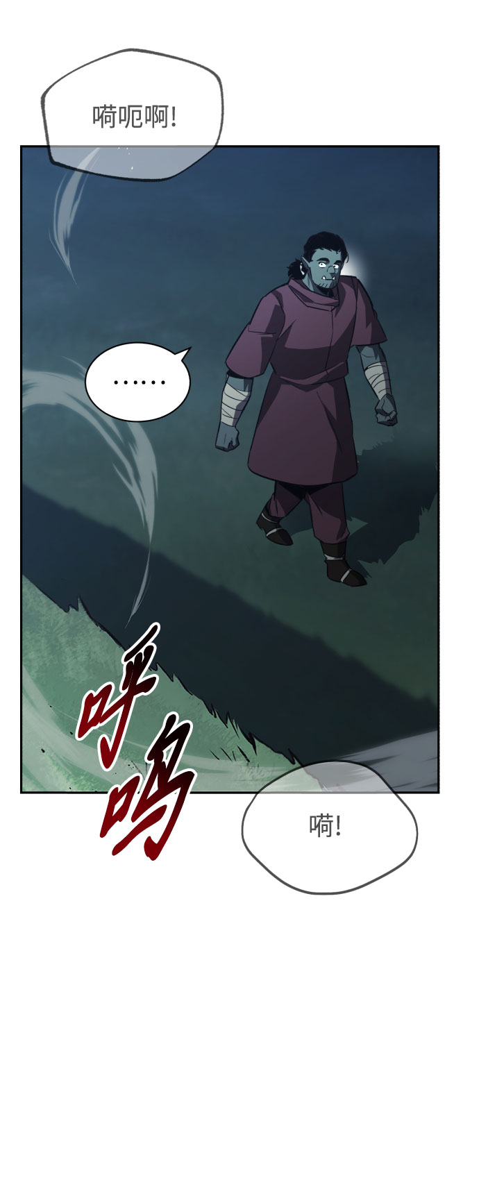 [第56话] 再会26