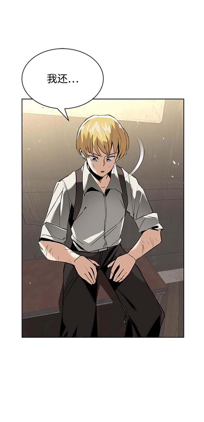 [第17话] 动摇的内心41