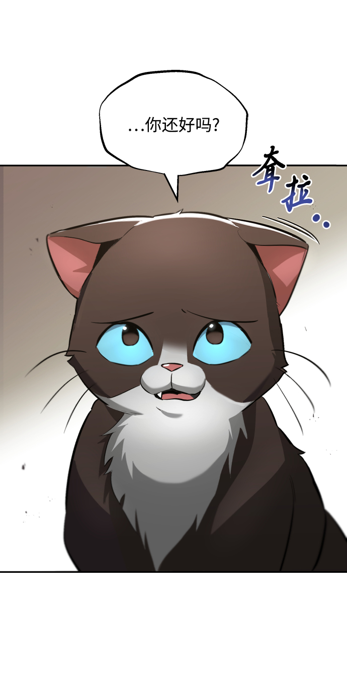 [第40话] 悔悟，以及再会48