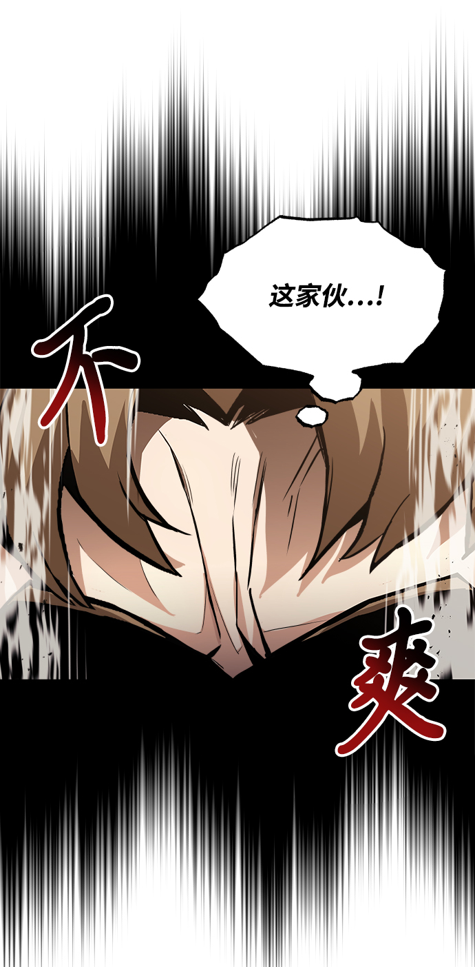 [第24话] 真剑对练62
