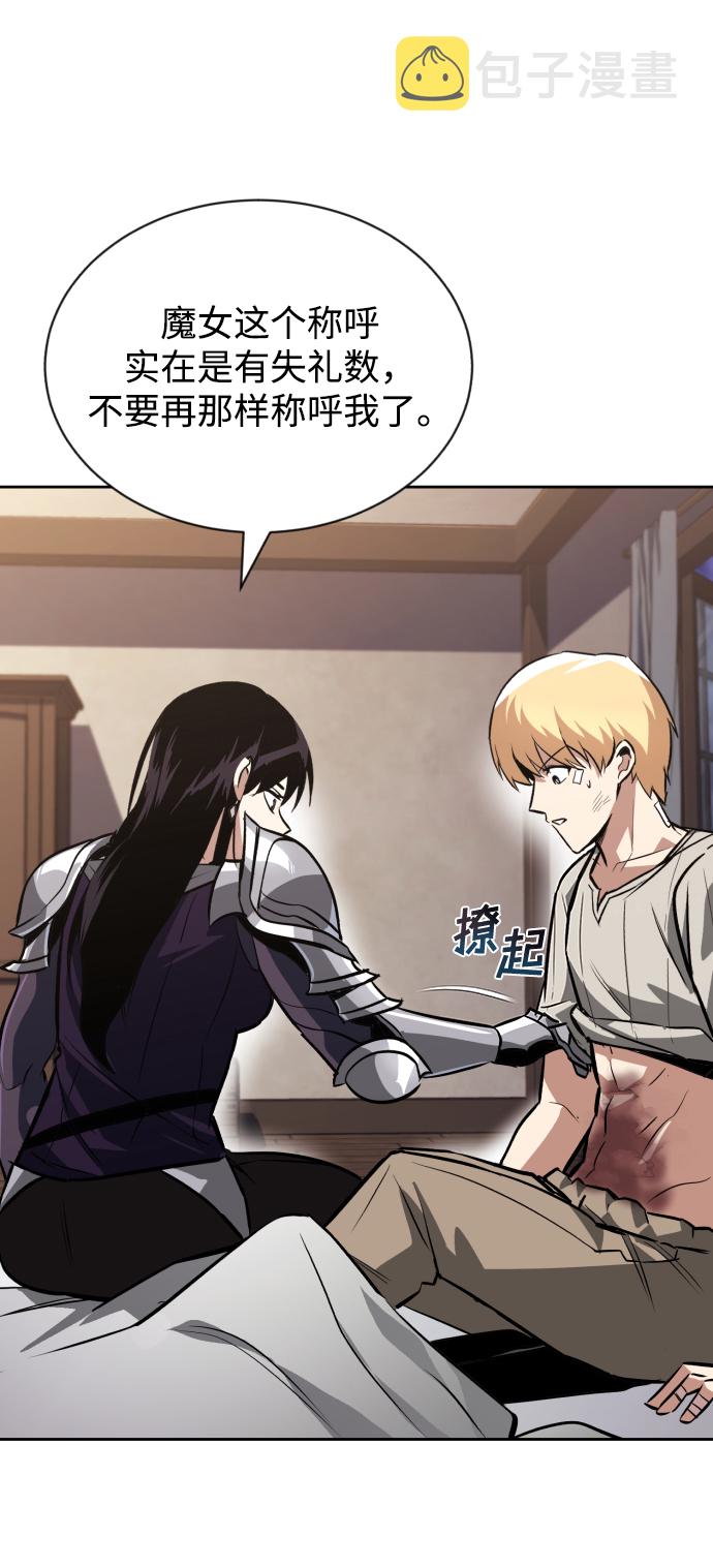[第55话] 愤怒所向之处62