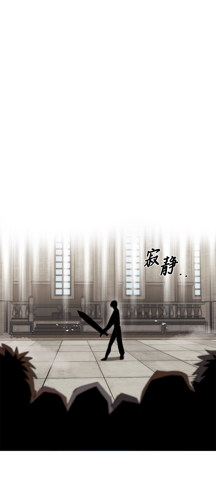 [第16话] 大剑所斩之物21