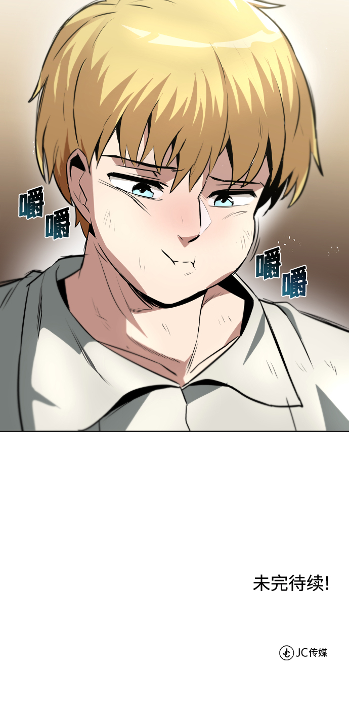 [第28话] 不必孤身一人84
