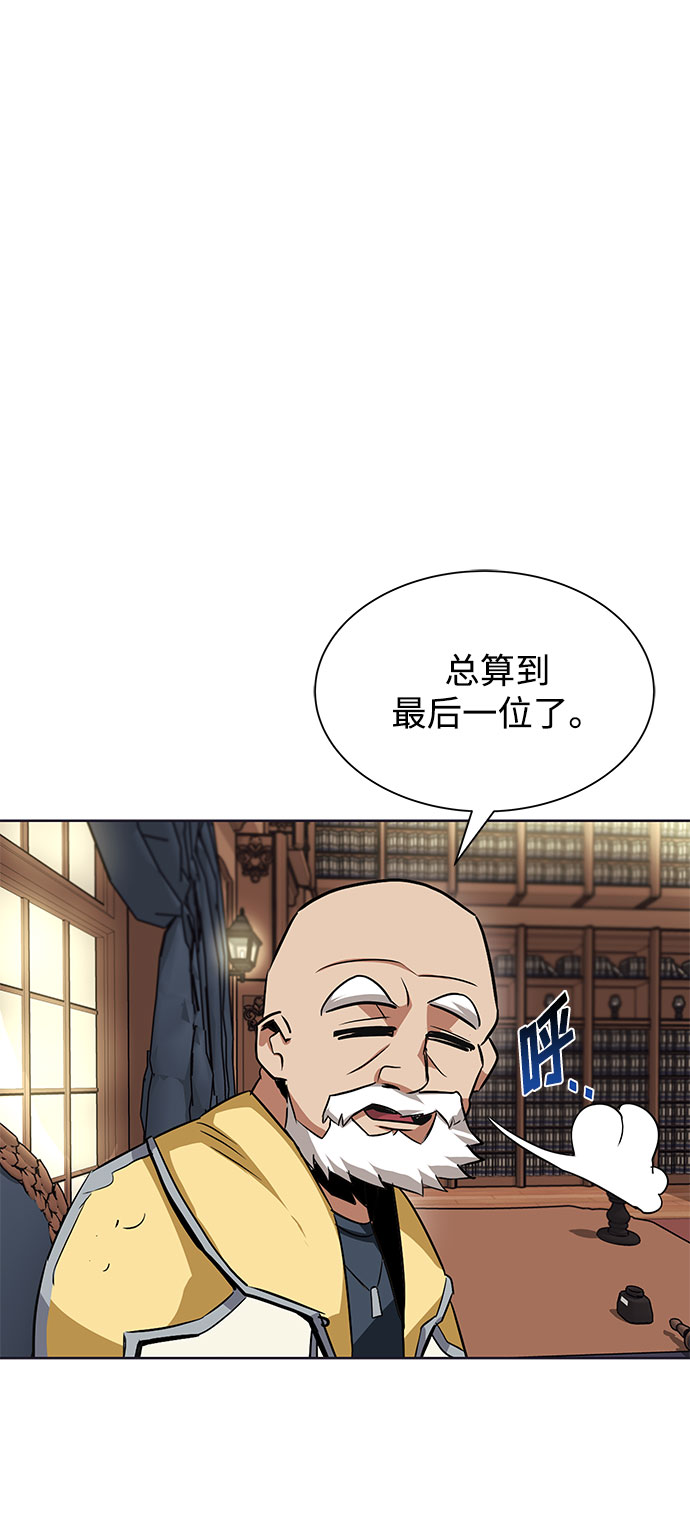 [第8话] 各自的价值83