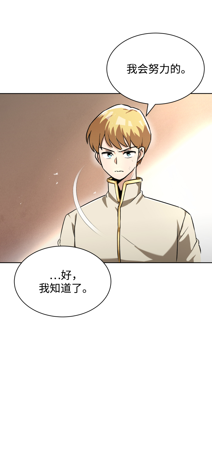 [第23话] 改正错误7