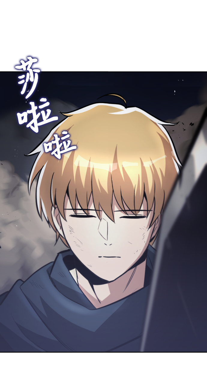 [第45话] 剑士之路40