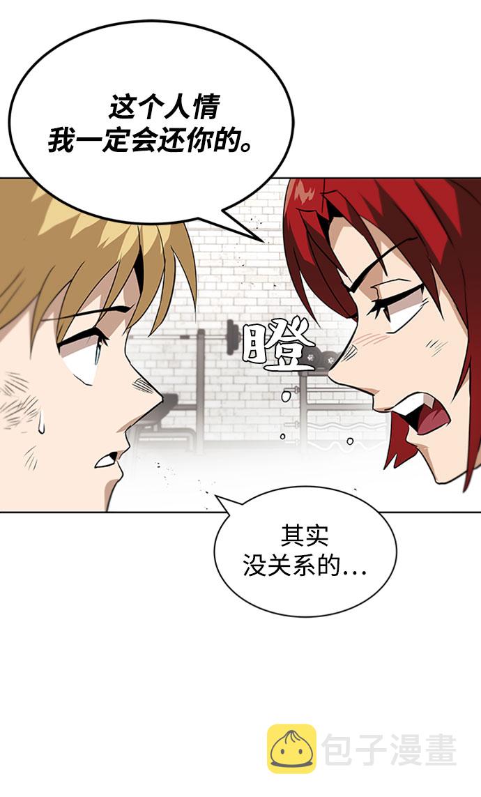 [第9话] 改变的关系30
