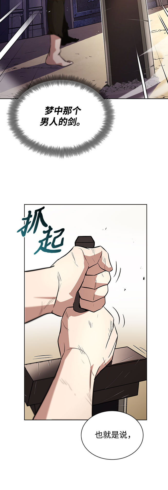 [第31话] 出去（2）5