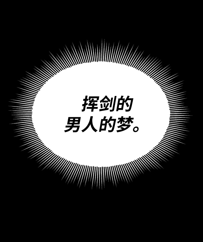 [第26话] 到梦中81
