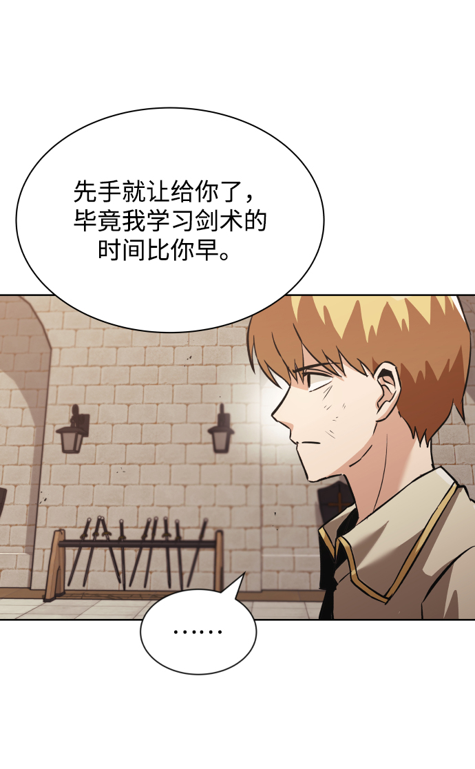 [第24话] 真剑对练60