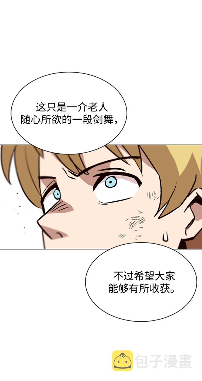 [第13话] 找到隐藏的自己31